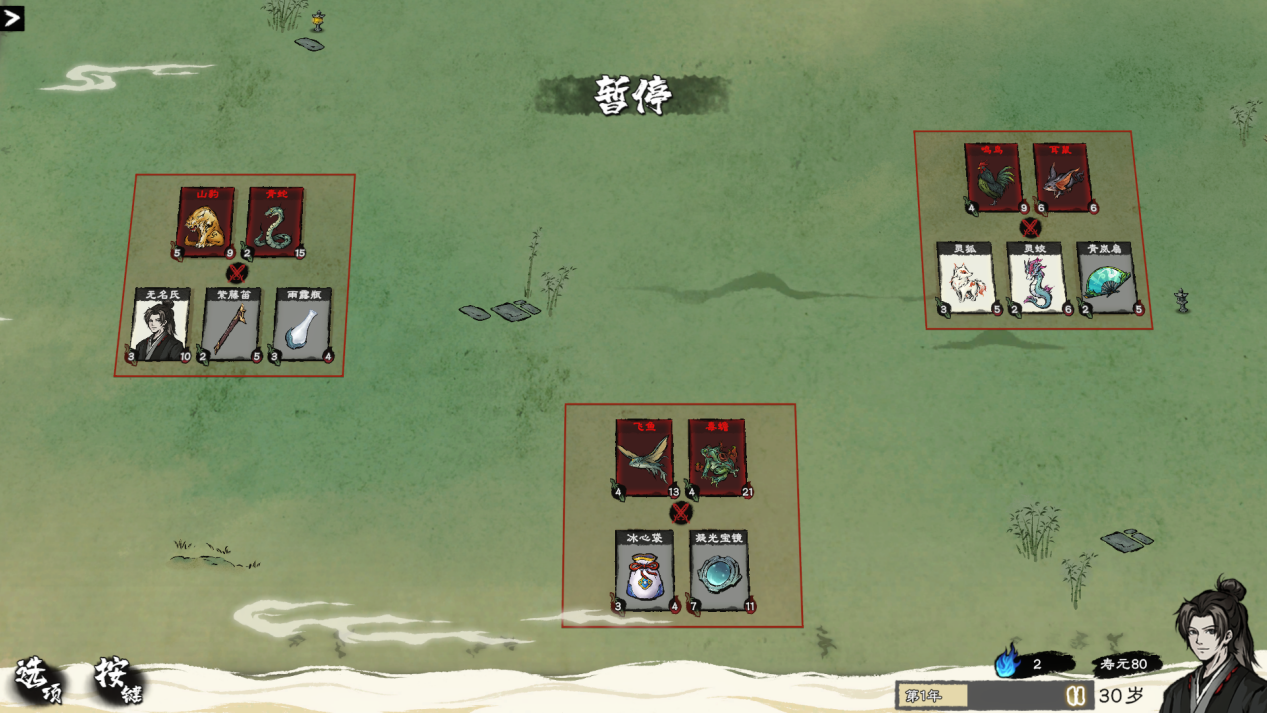 steam新出的修仙游戏(2021年steam修仙游戏)